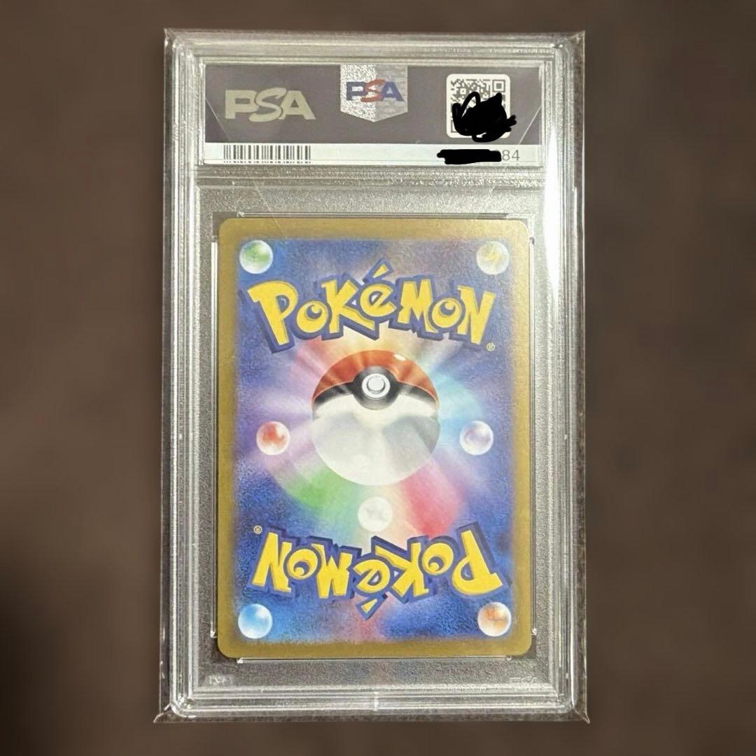 【PSA10】サンダーex SAR 204/165