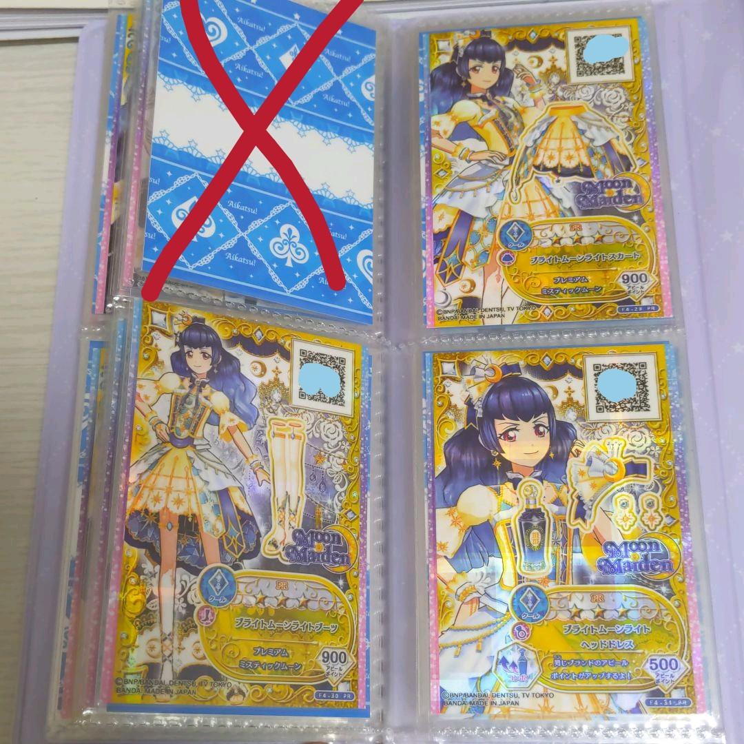 アイカツフレンズカード100枚以上(ダブってるのも合わせて)約14000円分
