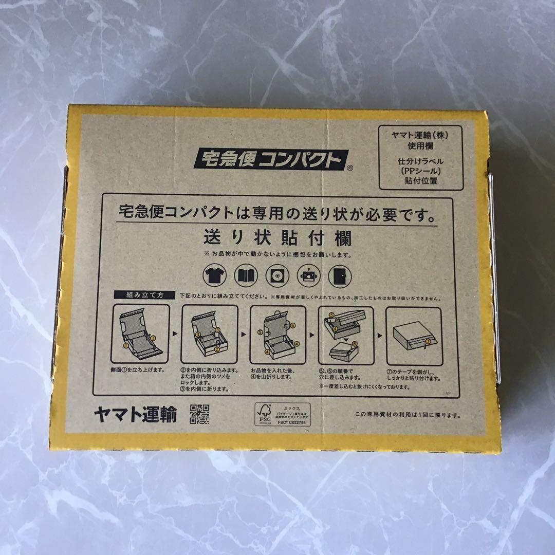 【メルカリ便 匿名発送】トミカリミテッドヴィンテージ マツダ ポーターキャブ