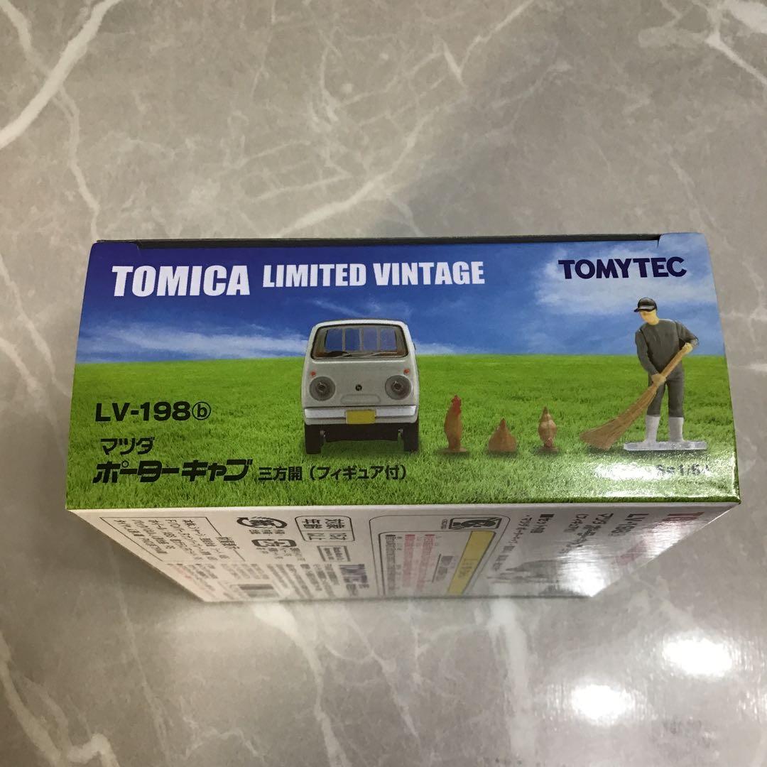 【メルカリ便 匿名発送】トミカリミテッドヴィンテージ マツダ ポーターキャブ