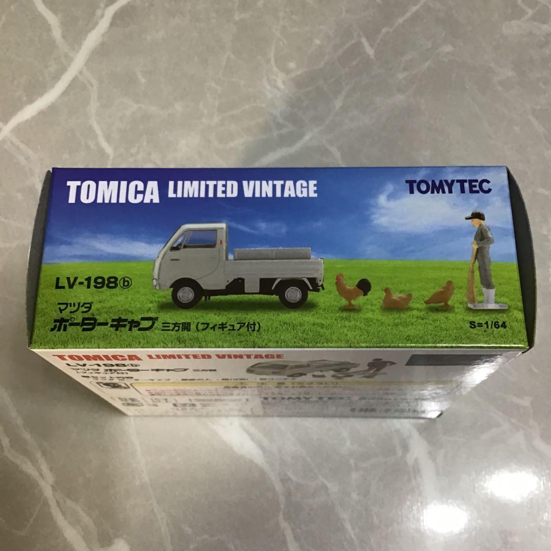 【メルカリ便 匿名発送】トミカリミテッドヴィンテージ マツダ ポーターキャブ