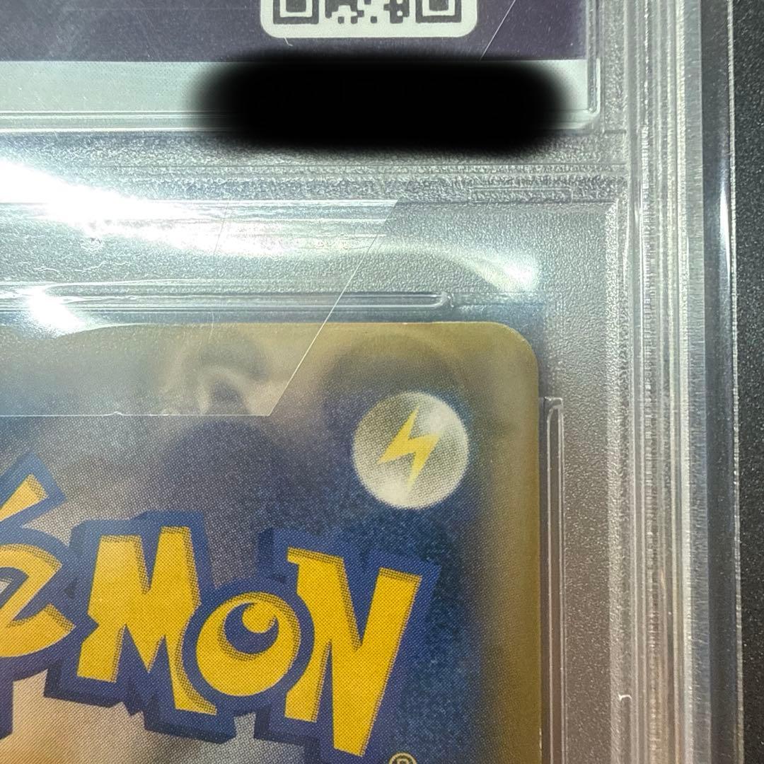 値下げ【PSA10】ピッピ　強化拡張パック「ドリームリーグ」PROMO プロモ