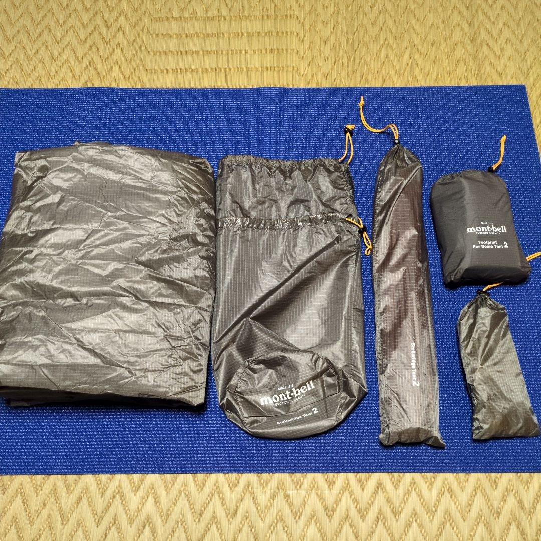 【美品】mont-bellステラリッジテント2 専用グランドシート付き