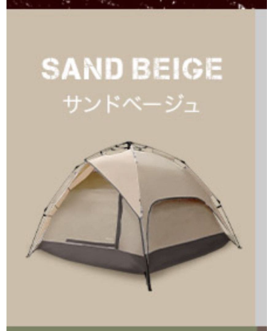 ⚠️値下げします★新品未使用品★【ワンタッチドームテント】➕ グランドシート付き