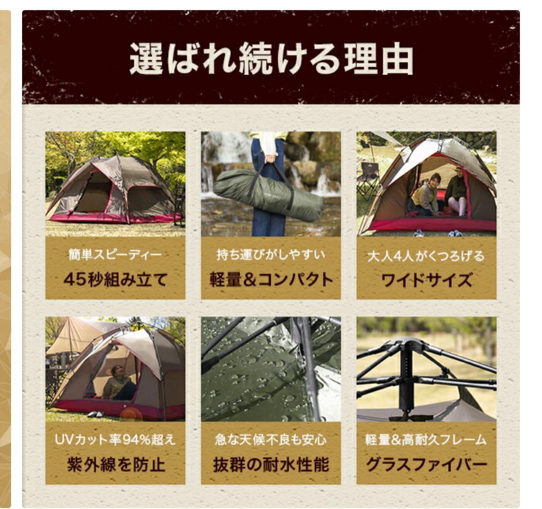 ⚠️値下げします★新品未使用品★【ワンタッチドームテント】➕ グランドシート付き