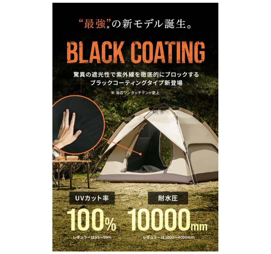 ⚠️値下げします★新品未使用品★【ワンタッチドームテント】➕ グランドシート付き