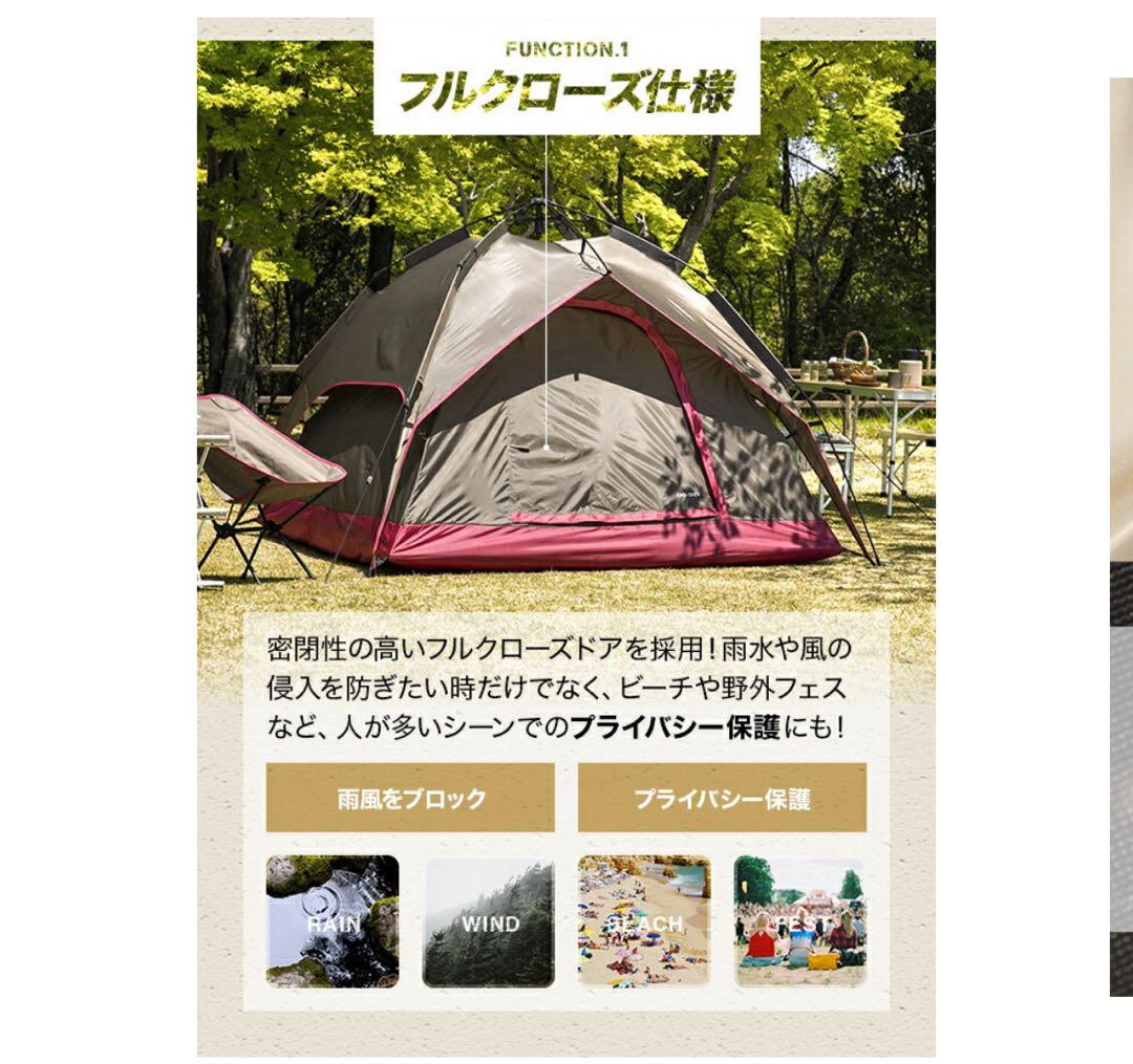 ⚠️値下げします★新品未使用品★【ワンタッチドームテント】➕ グランドシート付き