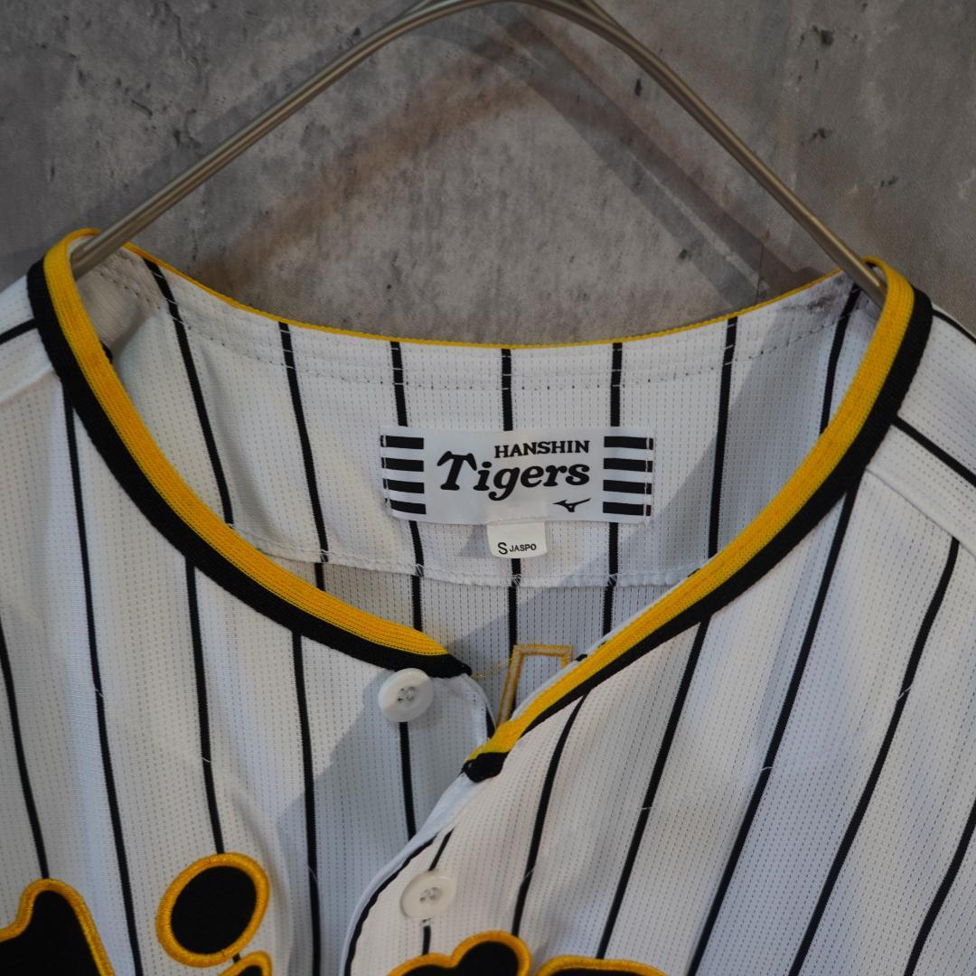 阪神タイガース　近本光司　ハイクオリティユニフォーム　カスタム　Sサイズ