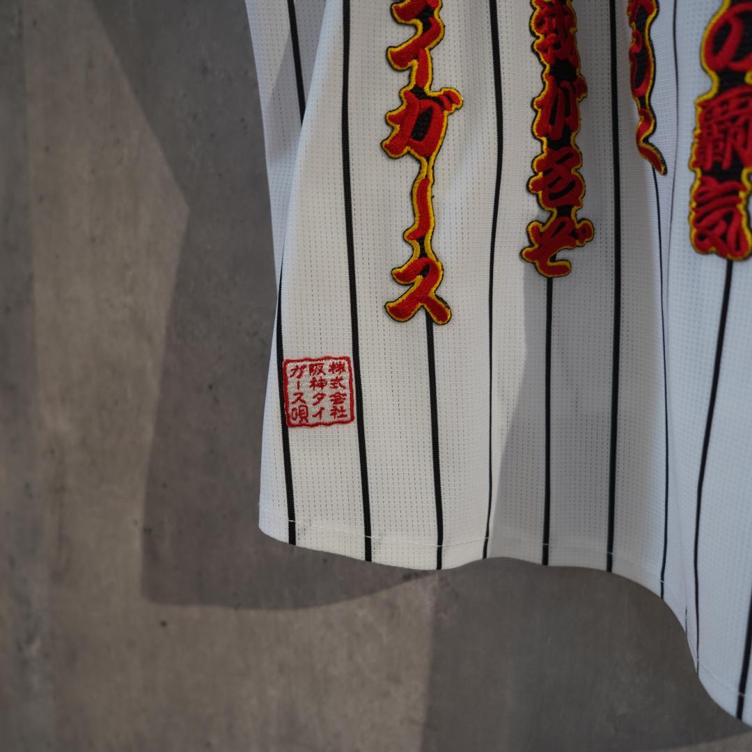 阪神タイガース　近本光司　ハイクオリティユニフォーム　カスタム　Sサイズ