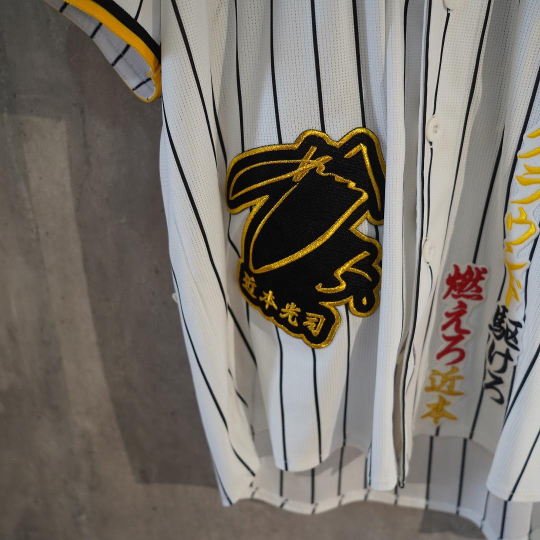 阪神タイガース　近本光司　ハイクオリティユニフォーム　カスタム　Sサイズ