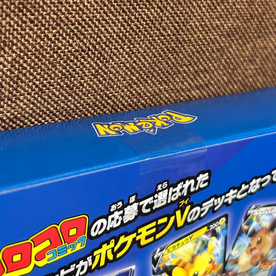 【高騰中】25thアニコレSPセット+ スタートデッキ 100 コロコロver.