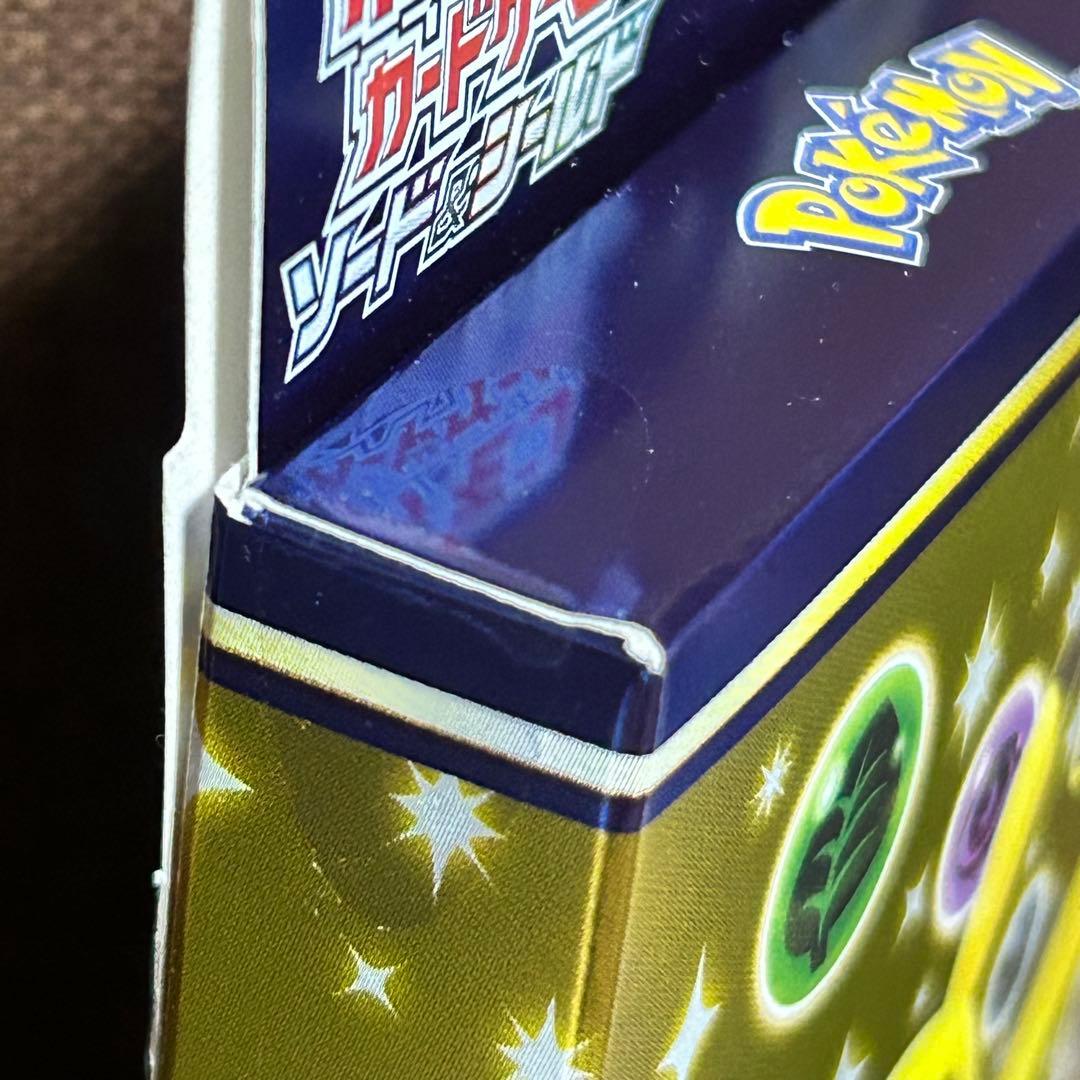 【高騰中】25thアニコレSPセット+ スタートデッキ 100 コロコロver.