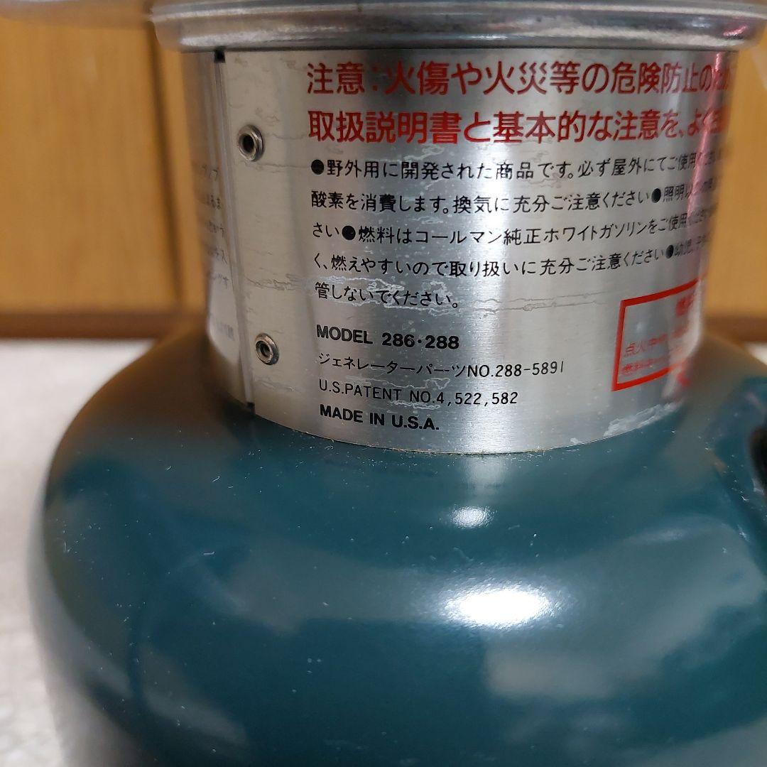 値下　バースデーランタン1997年12月　Coleman 　286-288