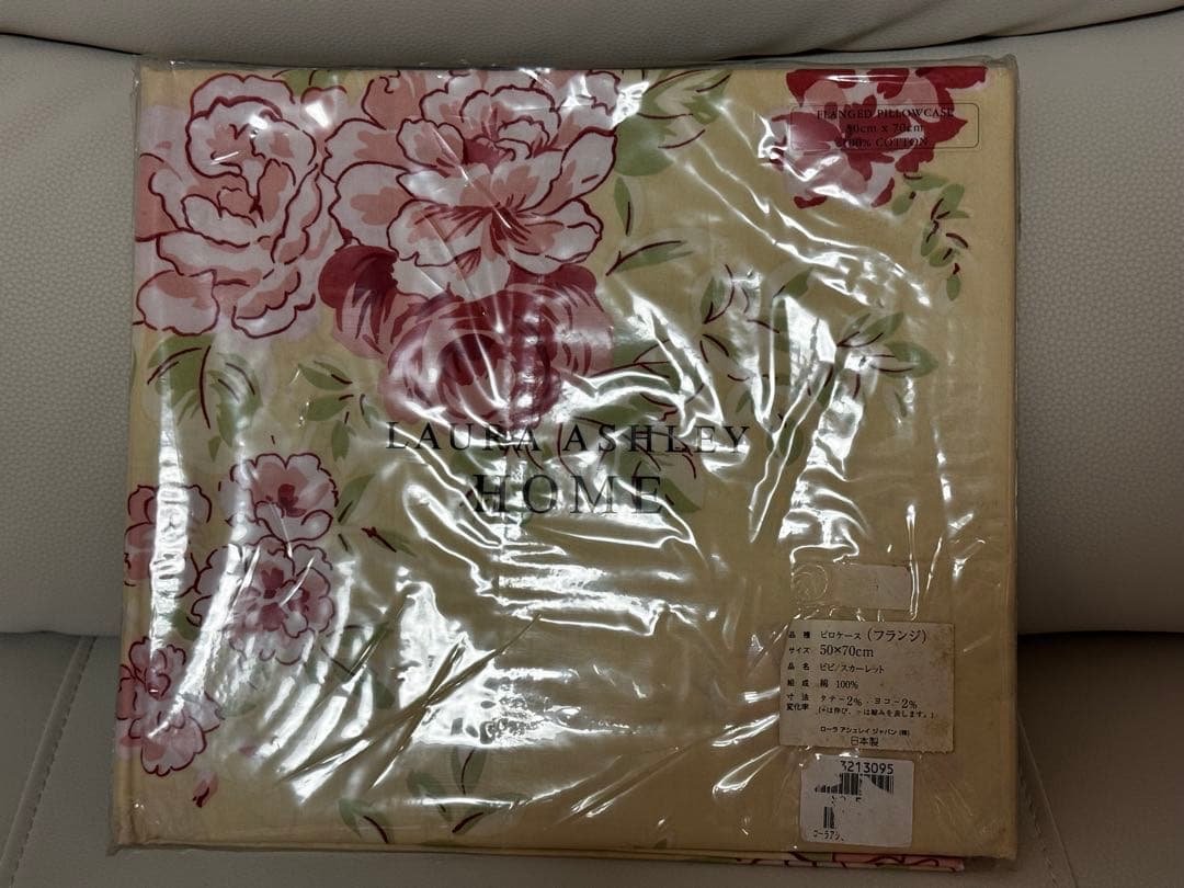 【新品】LAURA ASHLEY  ピロケース 枕カバー セット