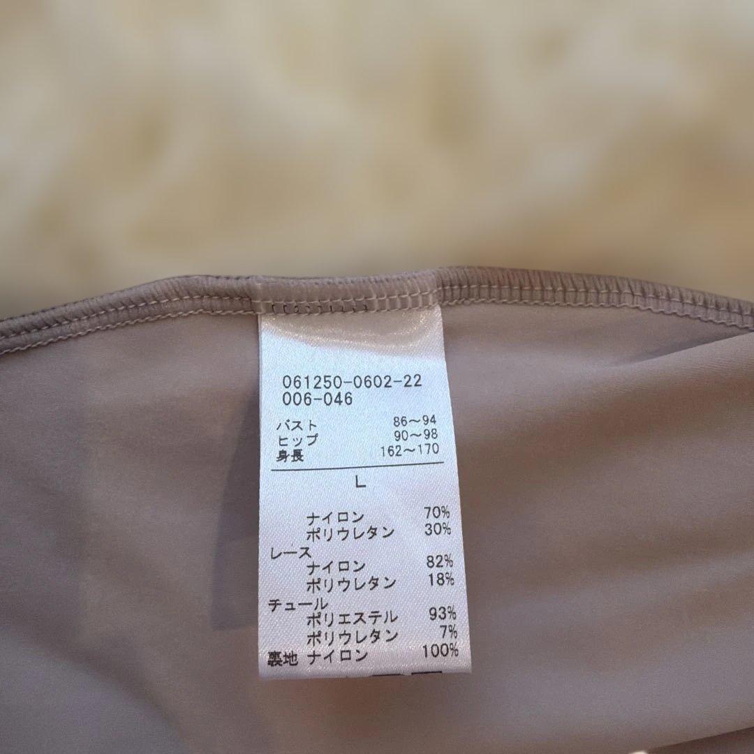 チャコット　nela レオタード