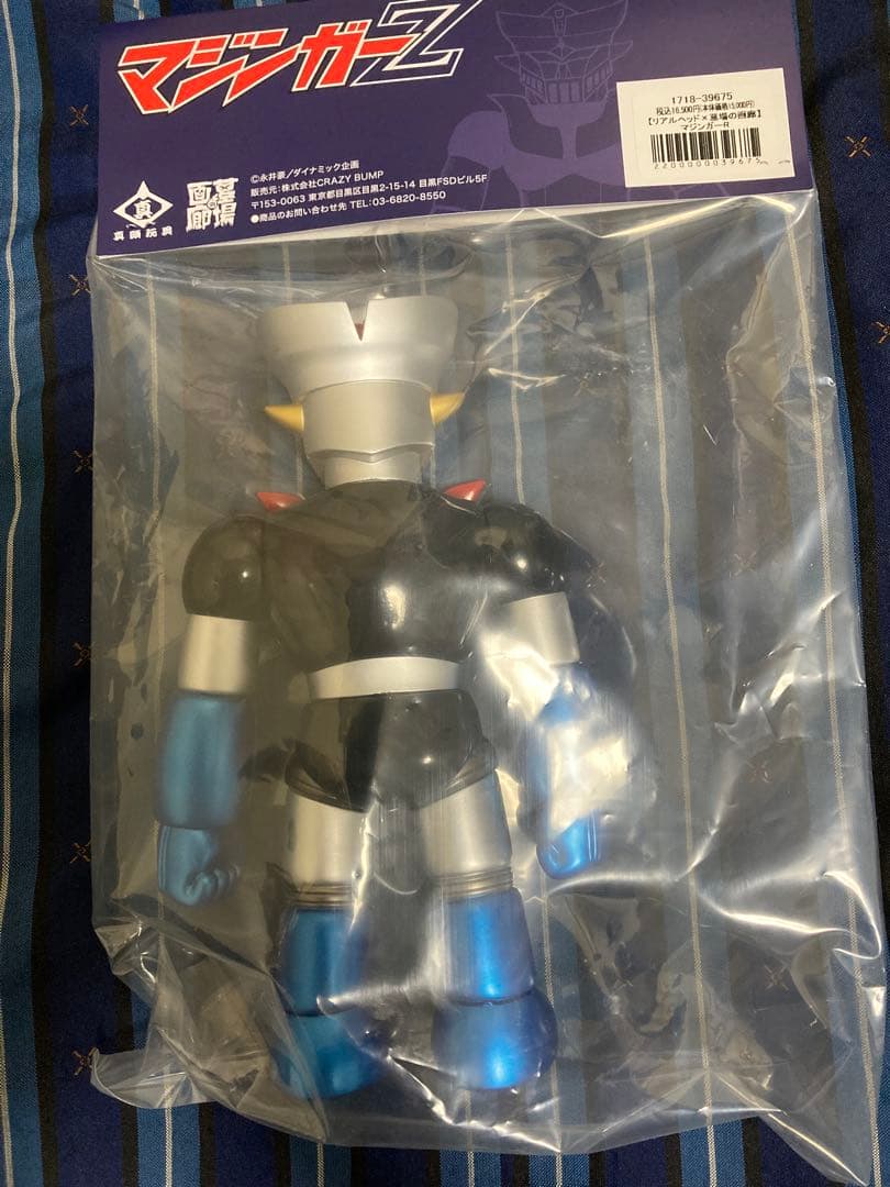 リアルヘッドソフビ　マジンガーR 墓場の画廊　新品未開封