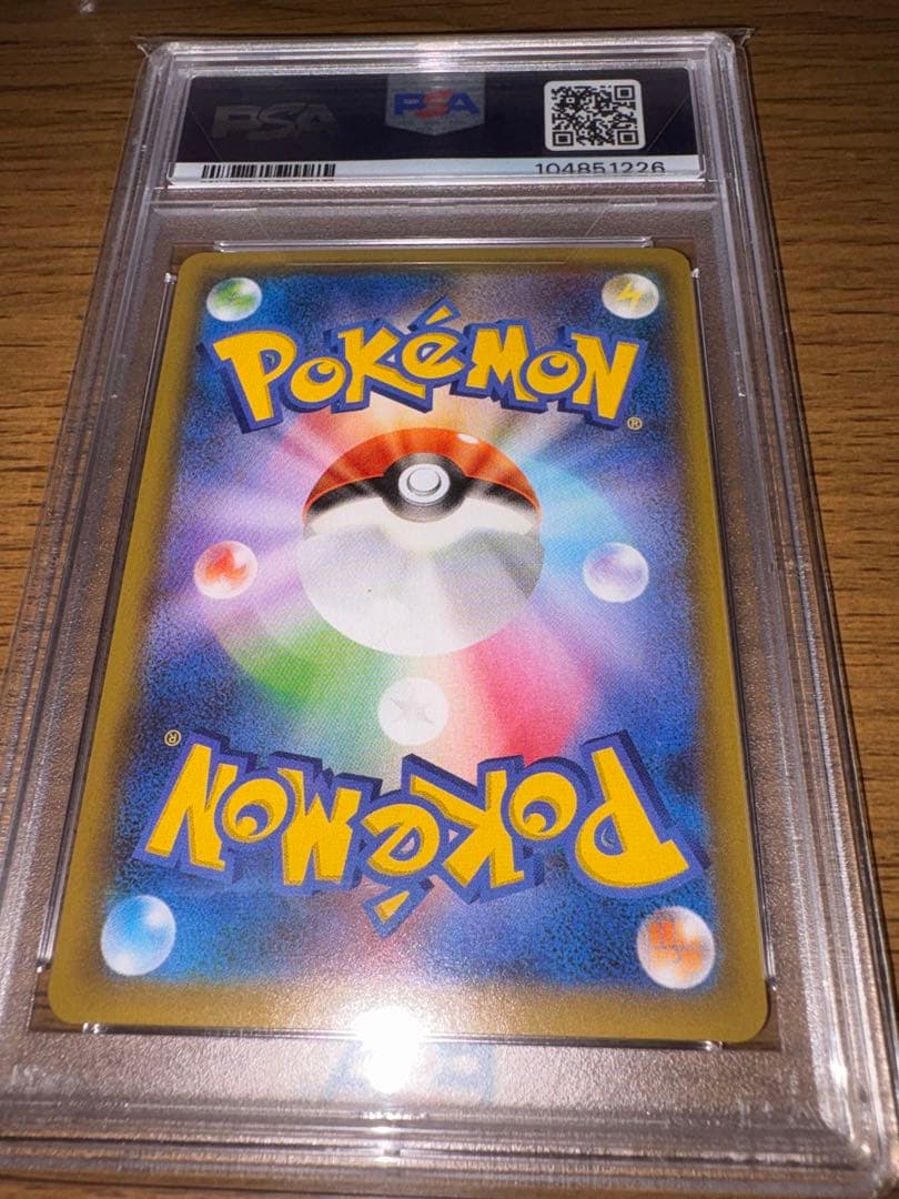 H*e様 リザードン25th PSA10