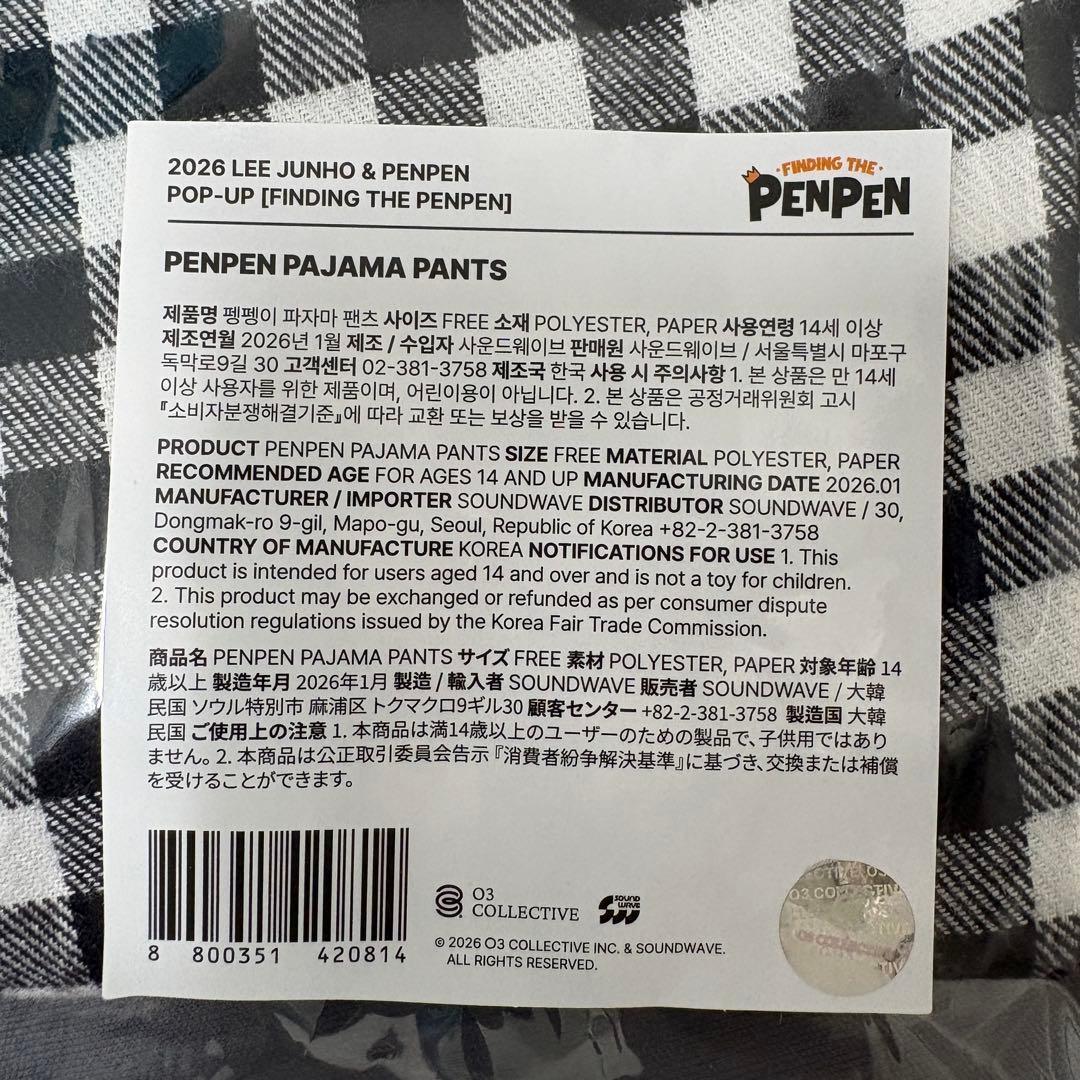 韓国 2PM ジュノ ペンペン ポップアップ MD ペンペンパジャマ トレカ付き