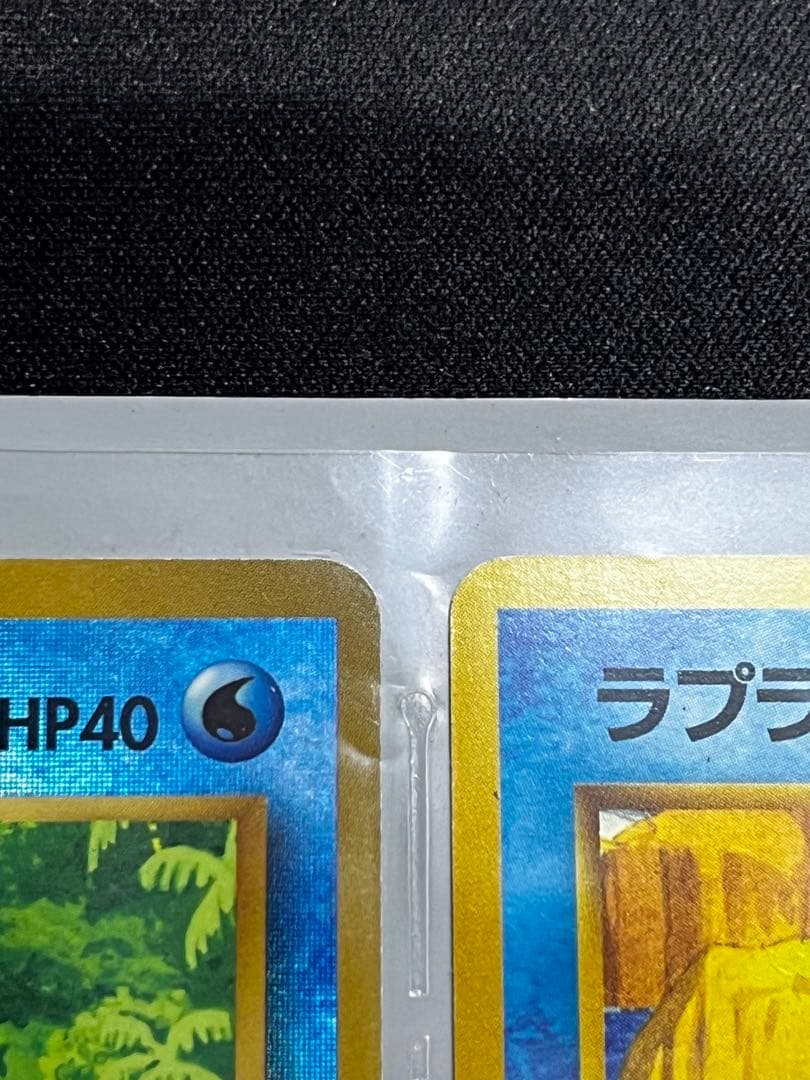 【旧裏】サザンアイランド　トロピカルアイランド〜海辺〜　ポケモンカード