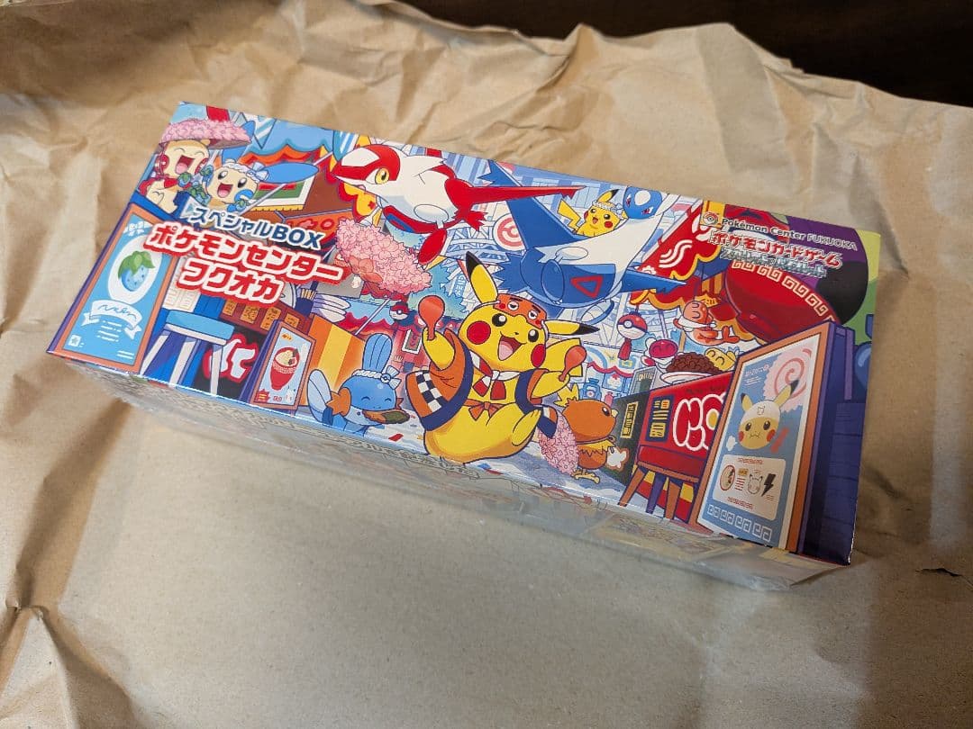 【新品未開封】ポケモンカードゲーム スペシャルBOXポケモンセンターフクオカ