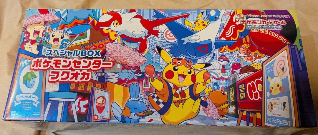 【新品未開封】ポケモンカードゲーム スペシャルBOXポケモンセンターフクオカ