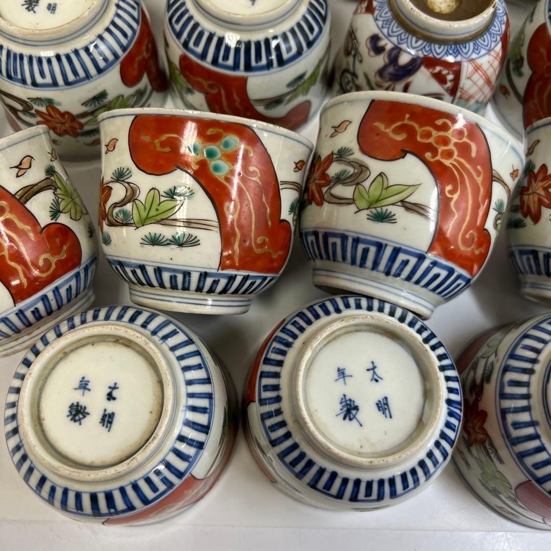 古伊万里　赤絵　猪口 20客　トヒコカ　東さ8-0304③