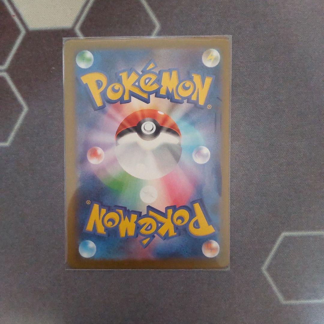 メガゲッコウガex mur 350HP ポケモンカード