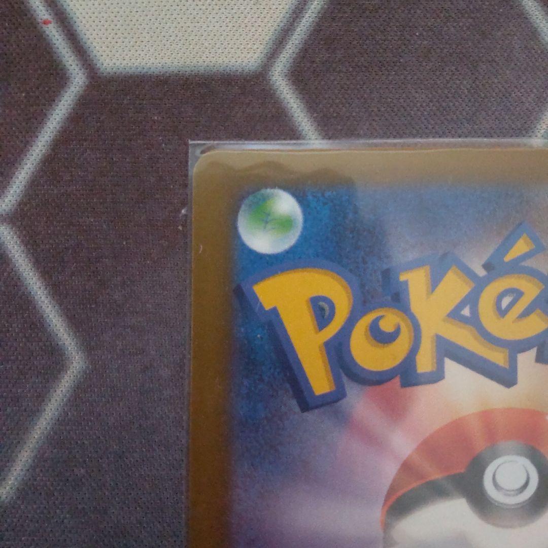 メガゲッコウガex mur 350HP ポケモンカード