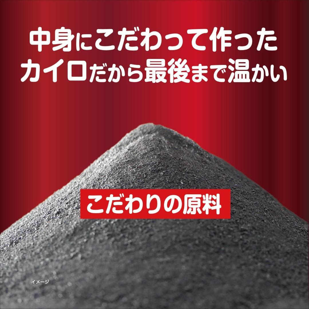 小林製薬 桐灰カイロ マグマ 貼らない ミニ 10個入×24個セット
