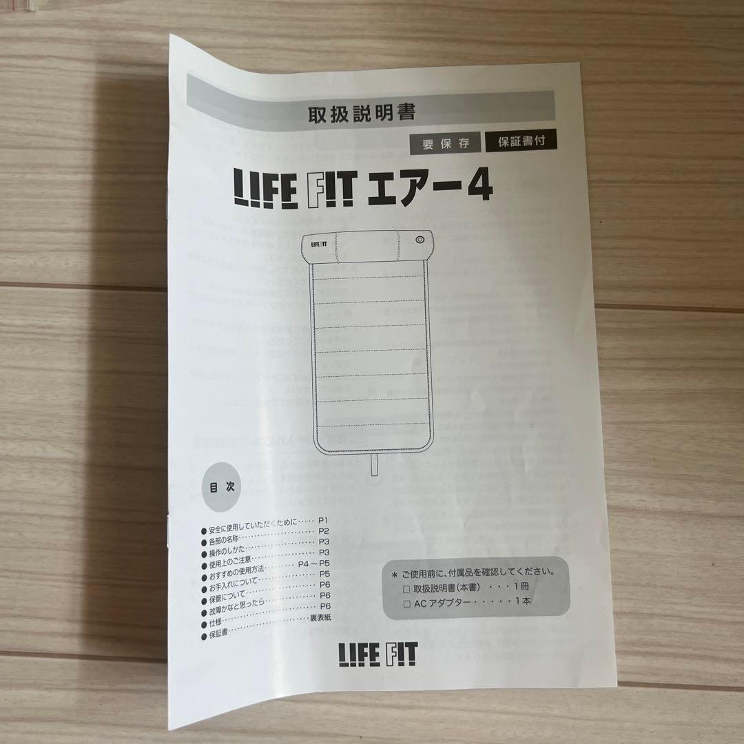 ウエイトトレーニング LIFE FIT FIT005 BROWN