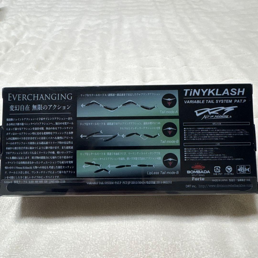 DRT TiNY KLASH タイニークラッシュ　 ♯ Myctic weed