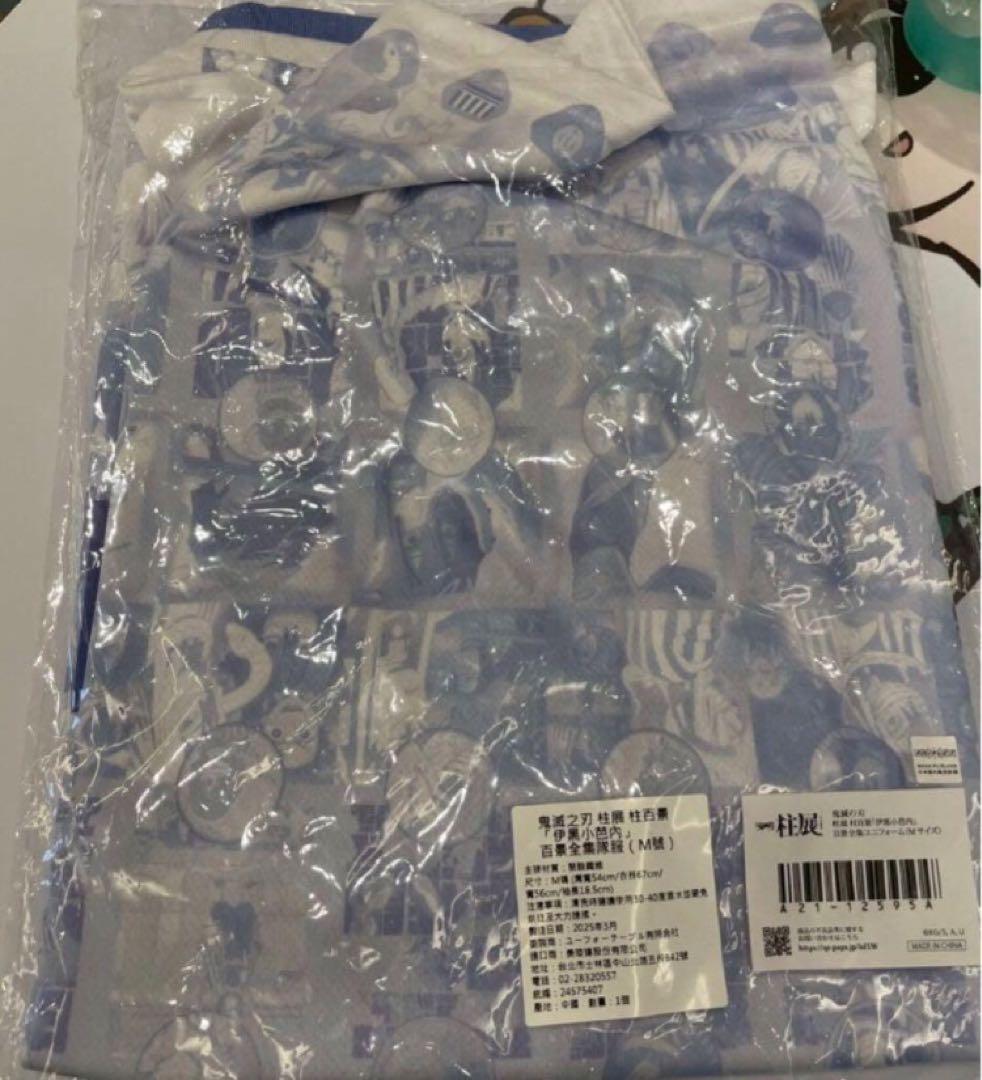 鬼滅の刃 柱展 Tシャツ 柱百景 百景全集ユニフォーム 伊黒小芭内 Mサイズ
