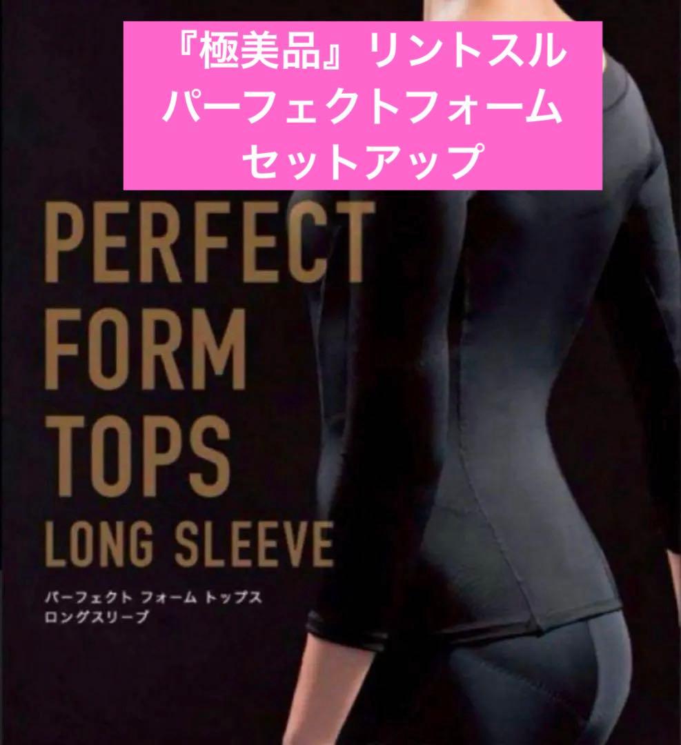【超美品★上下セット】LAVA Rintosull パーフェクトフォームMサイズ