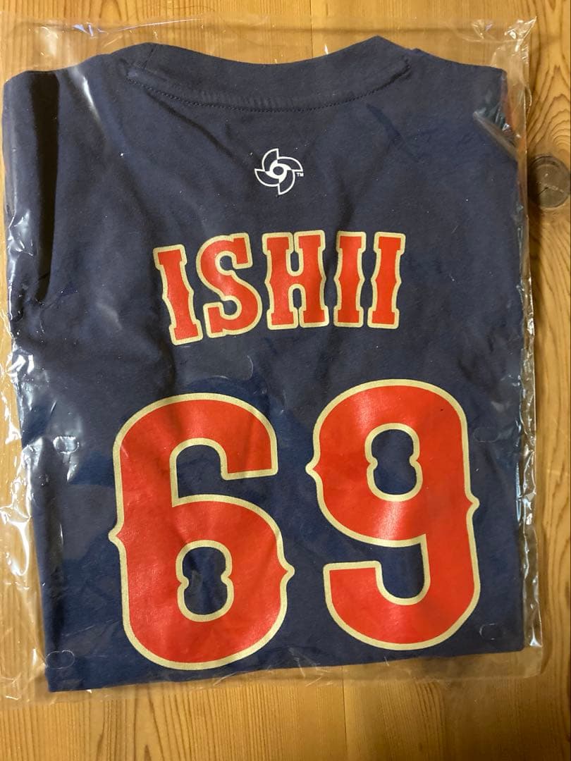 石井 大智 日本代表 ネームアンドナンバー 背番号Tシャツ キッズ