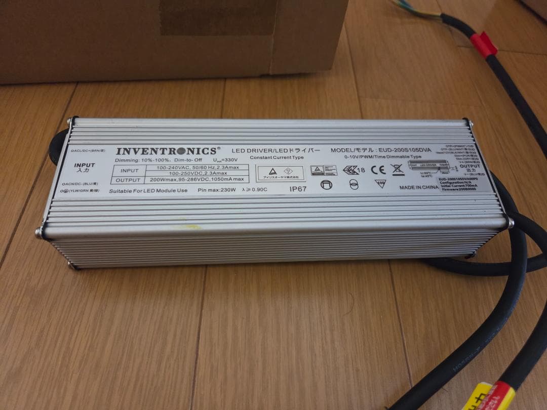 【限定特別価格】【新品未使用】94%オフ！水銀灯700～1㎾相当　球を交換タイプ