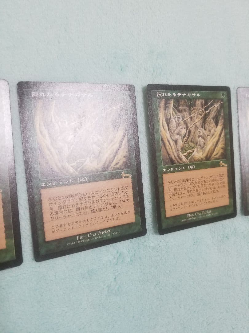 匿名受取】隠れたるテナガザル Hidden Gibbons 4枚