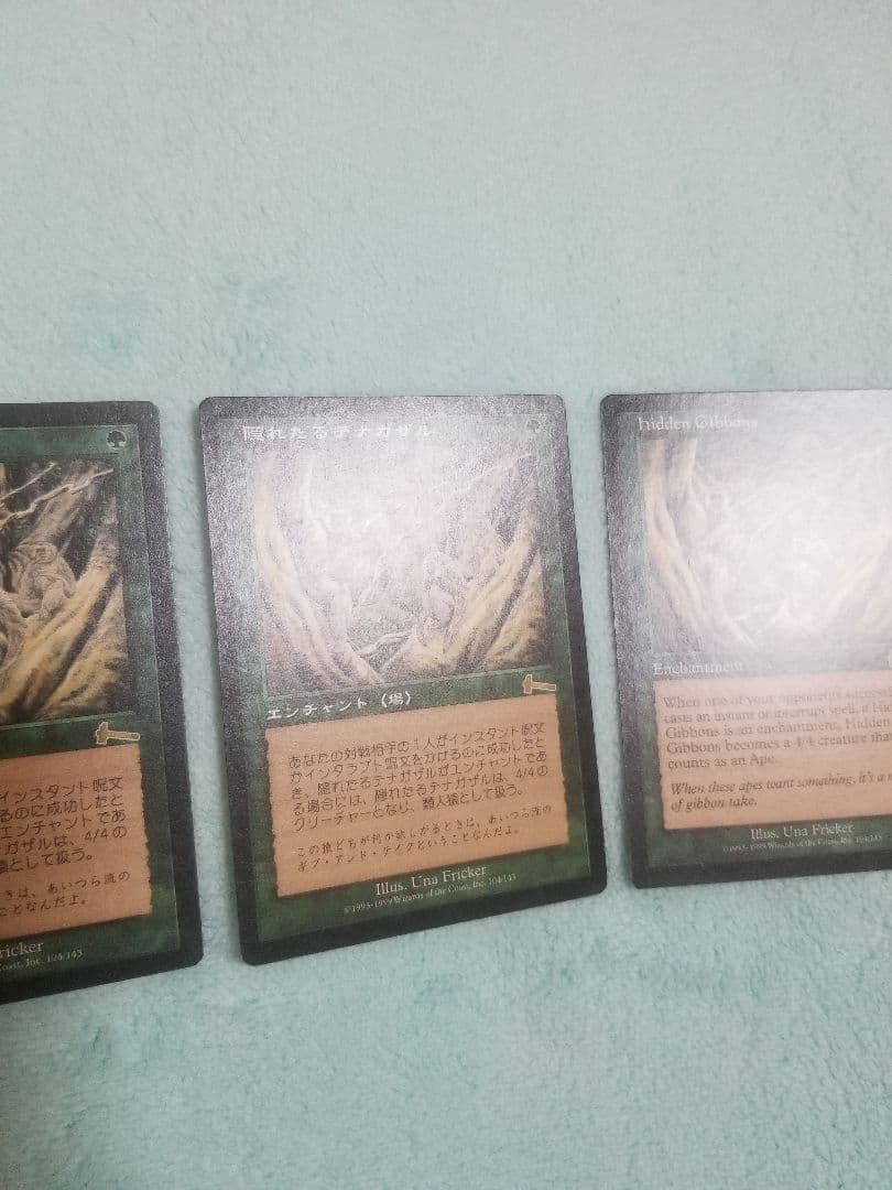 匿名受取】隠れたるテナガザル Hidden Gibbons 4枚