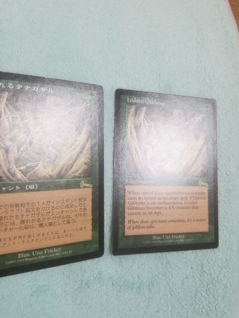 匿名受取】隠れたるテナガザル Hidden Gibbons 4枚