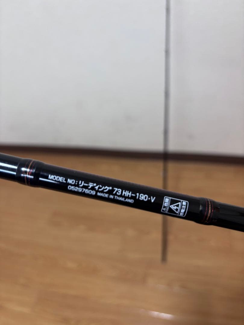 ダイワ　リーディング 73HH-190　AGSガイド　注意事項あり！