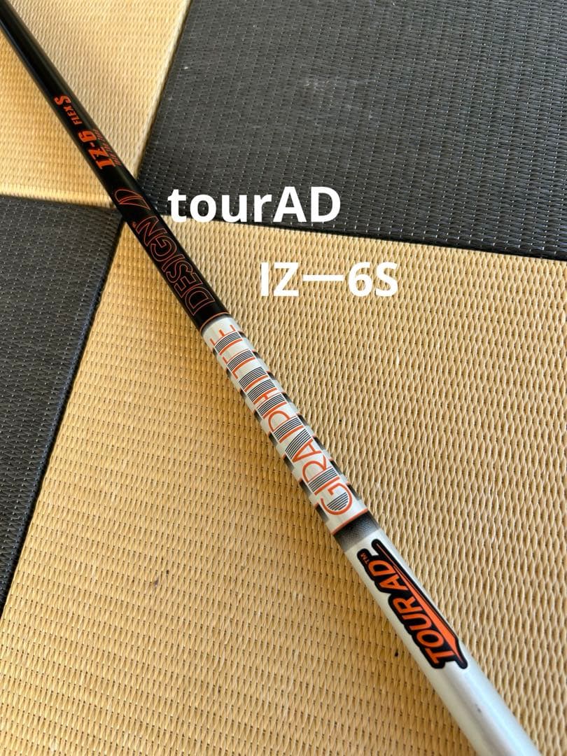 キャロウェイ PARADYM Ai SMOKE MAX 1W&tourAD iz