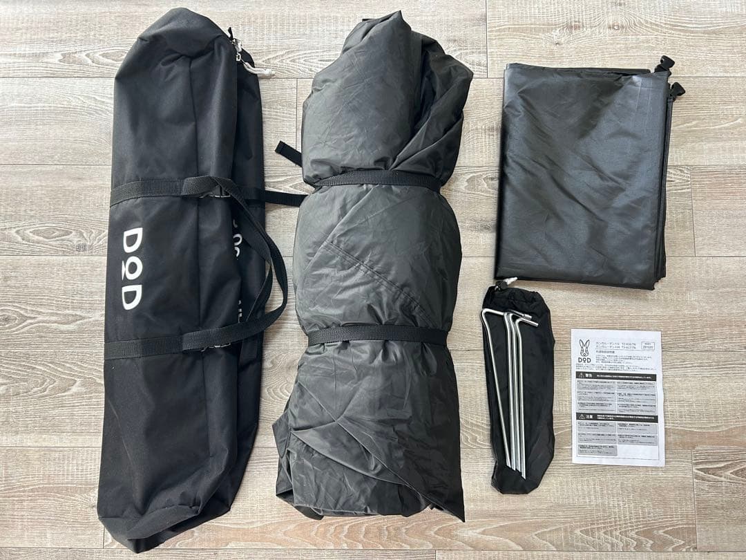 たっち【DOD】 KANGAROO TENT S カンガルーテントS