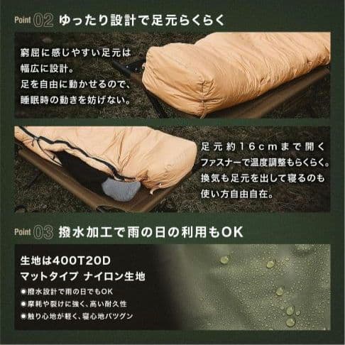 ♫最終値下げ♫キャンプグリーブ 【国内ブランド】 ダウンシュラフ マミー型
