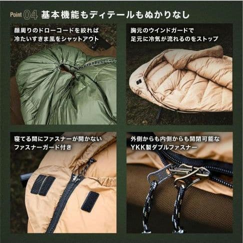 ♫最終値下げ♫キャンプグリーブ 【国内ブランド】 ダウンシュラフ マミー型