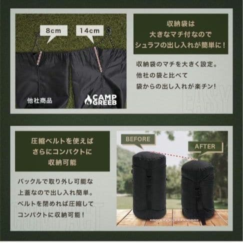 ♫最終値下げ♫キャンプグリーブ 【国内ブランド】 ダウンシュラフ マミー型