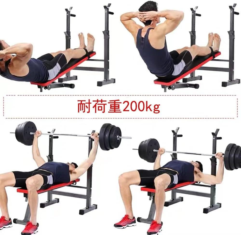 トレーニングベンチ 折り畳みインクラインベンチ ベンチプレス台 耐荷重200kg