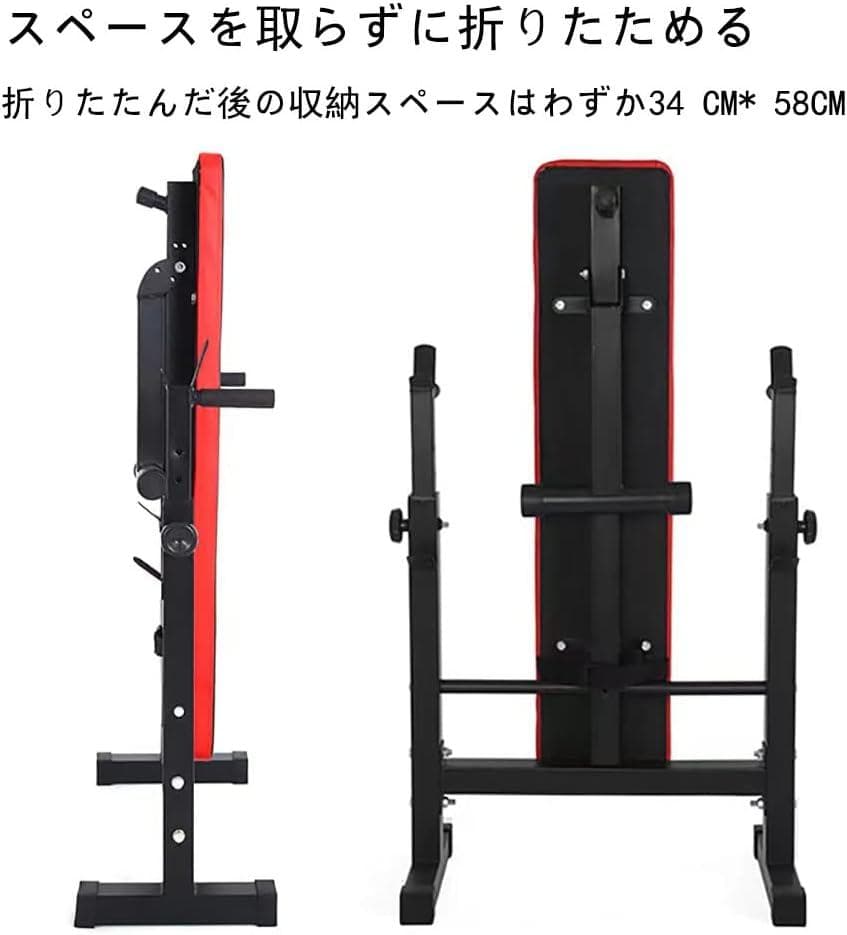 トレーニングベンチ 折り畳みインクラインベンチ ベンチプレス台 耐荷重200kg