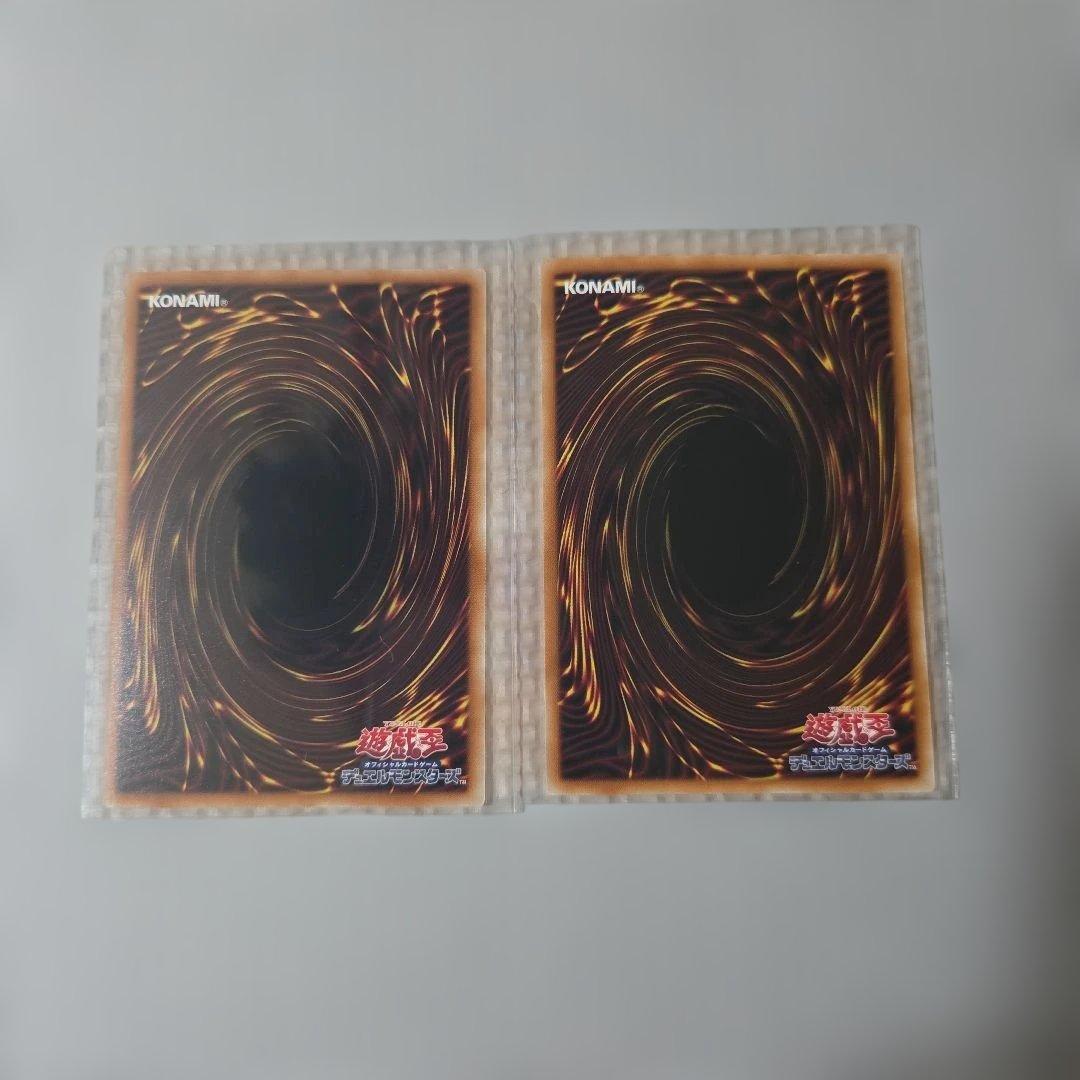 遊戯王　ドミナススパーク　レリーフ２枚