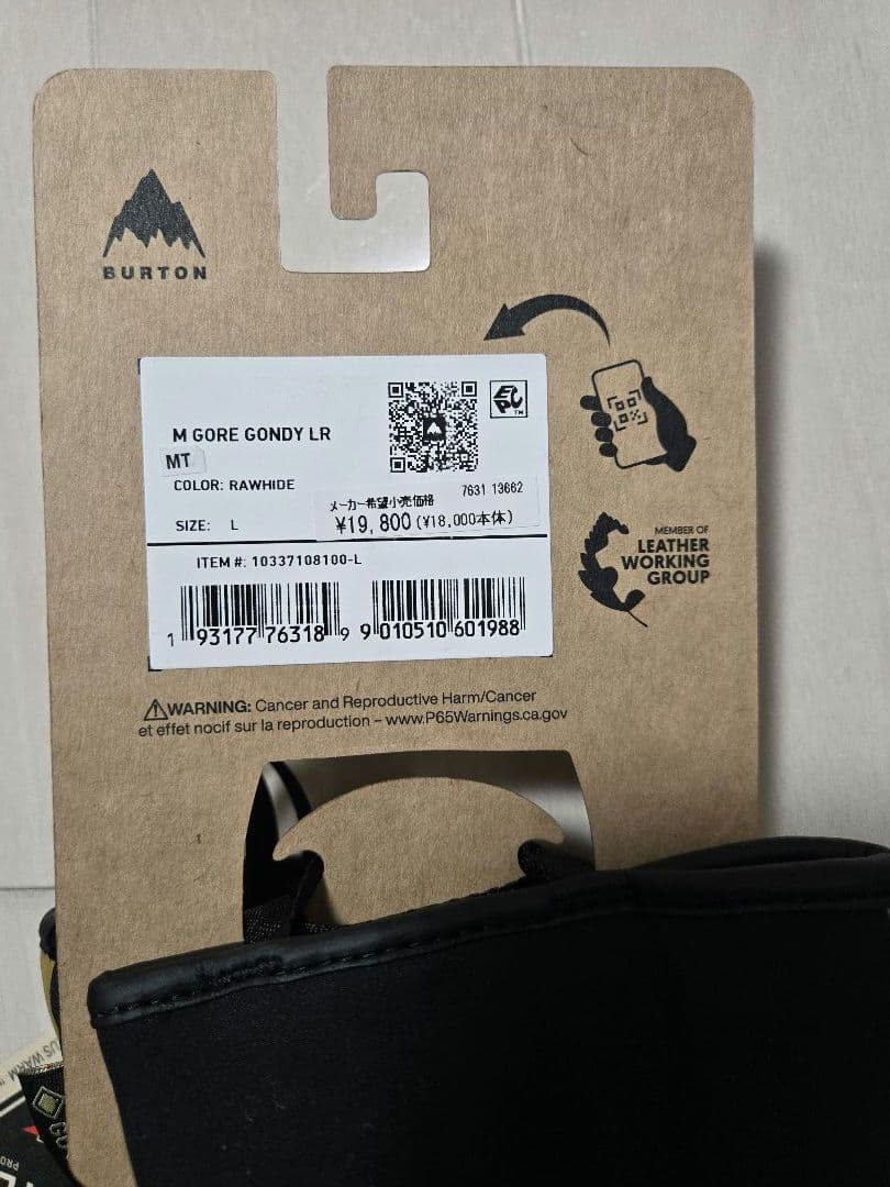 BURTON バートン GORE-TEX ミトングローブ メンズ Lサイズ