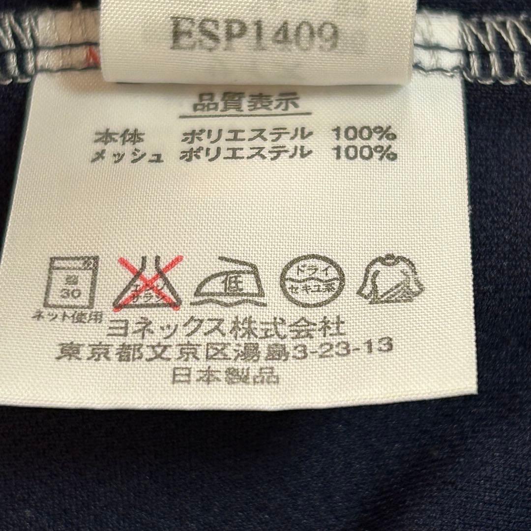 ヨネックス　Tシャツ テニス　試合着 メンズ　ネイビー　赤　ロゴ　YONEX