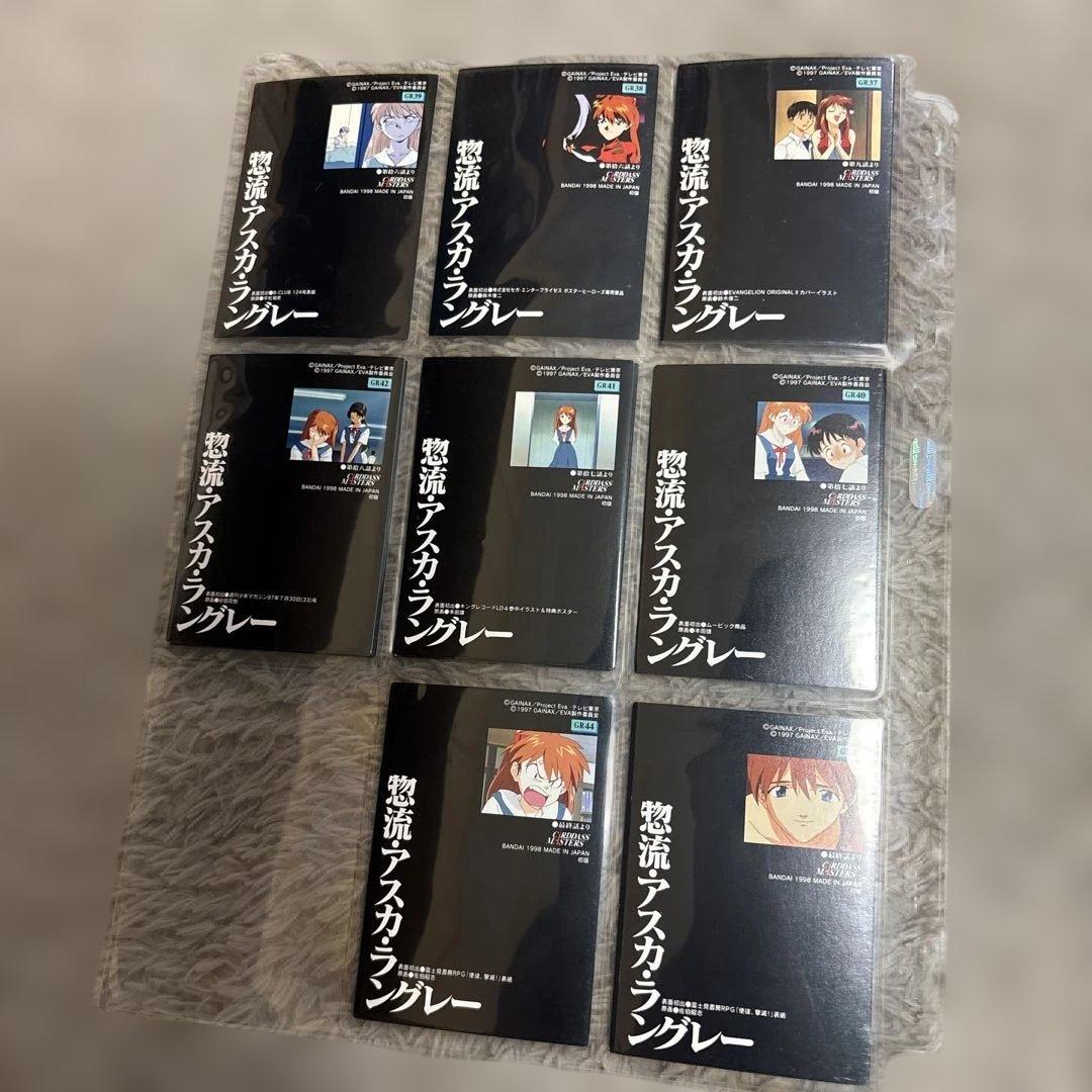 中古品新世紀エヴァンゲリオン カードダスマスターズ51枚セット